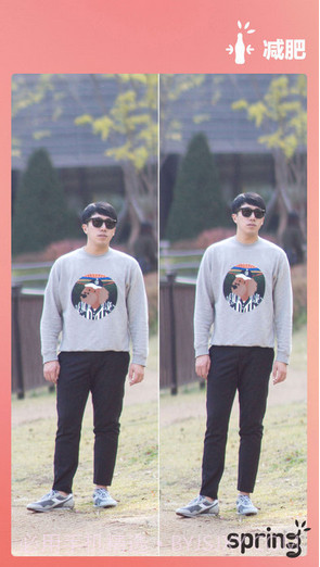 弹簧(Spring)截图3