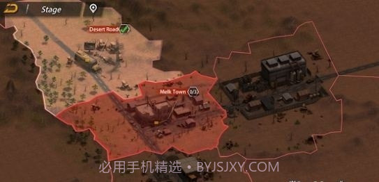 保卫和摧毁截图3 保卫和摧毁截图3