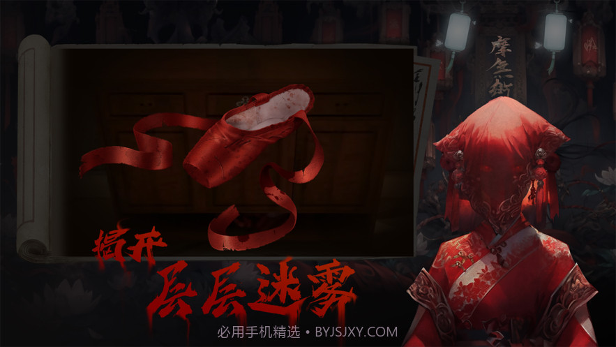 呜咽岛截图2 呜咽岛截图2