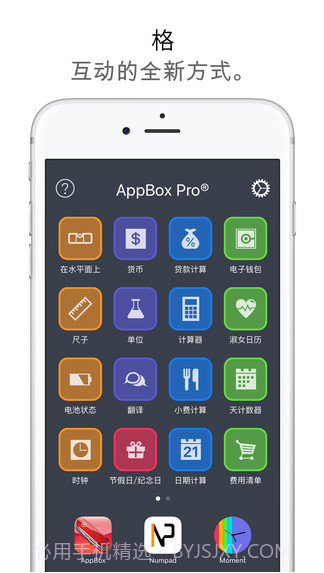 日常必备:实用工具合集截图1