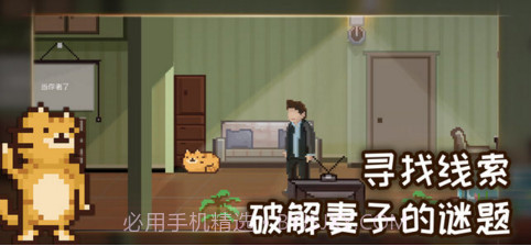 如果可以回家早一点截图3 如果可以回家早一点截图3