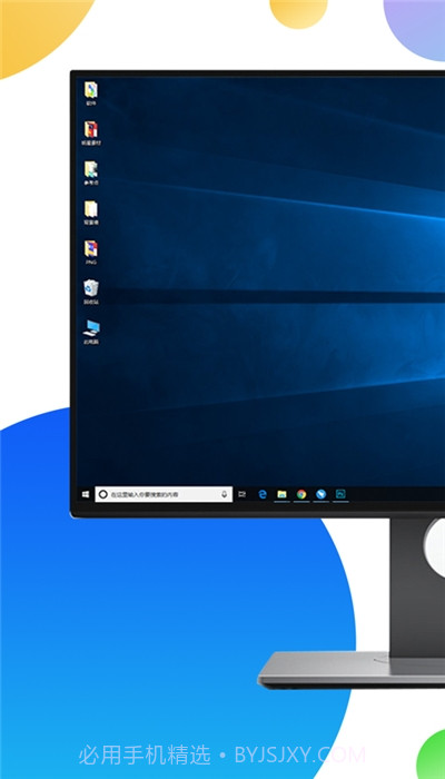 口袋网咖永久截图1