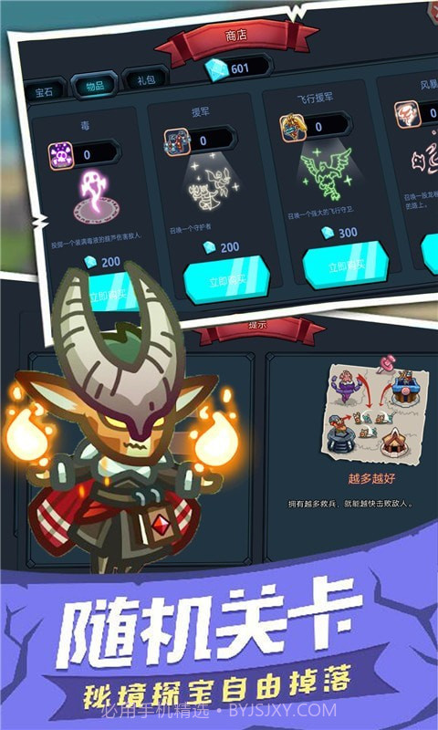 海岛行动截图4 海岛行动截图4