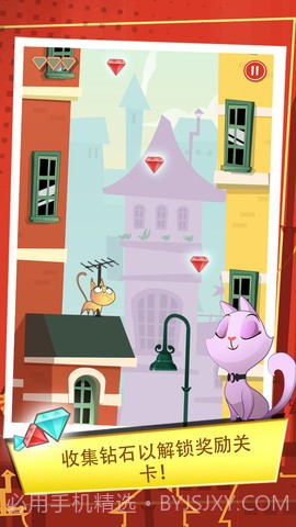 猫咪爱牛奶截图4 猫咪爱牛奶截图4