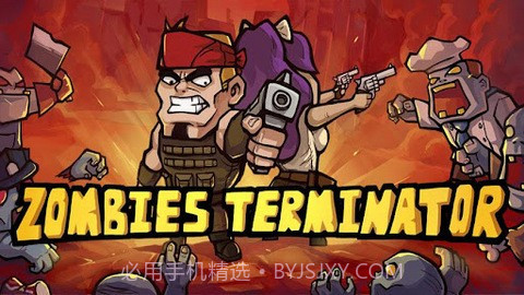 杀戮都市截图1 杀戮都市截图1