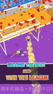 超级传球大师截图1 超级传球大师截图1