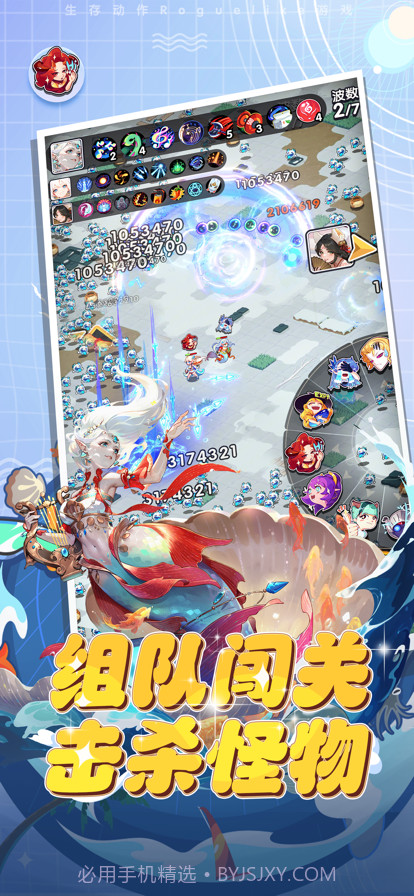 勇者无敌截图3 勇者无敌截图3