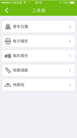 悠悠电子眼截图5 悠悠电子眼截图5