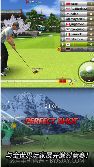 高尔夫之星截图3 高尔夫之星截图3