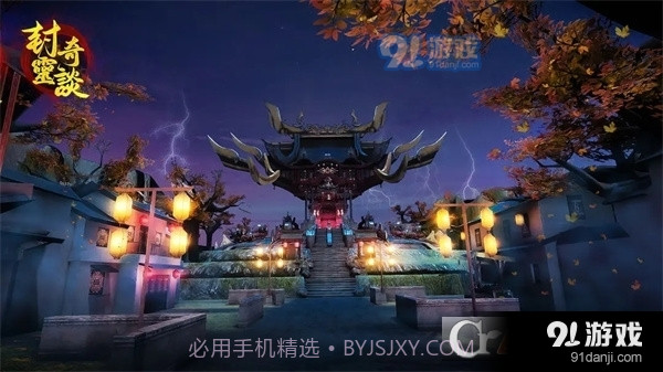 封灵奇谈手游免广告最新版截图2