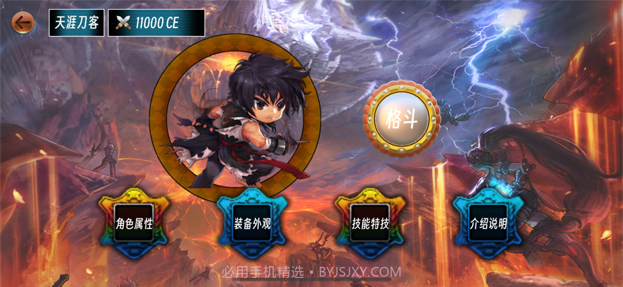 地下觉醒截图3 地下觉醒截图3