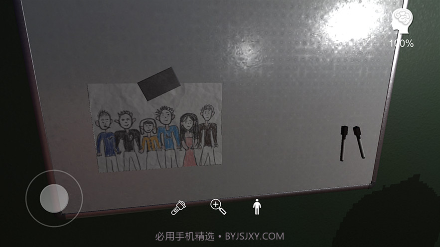 白马桌游截图4 白马桌游截图4