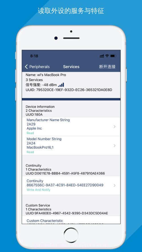 蓝牙调试助手截图2 蓝牙调试助手截图2