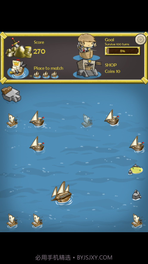 冲鸭航海去截图3