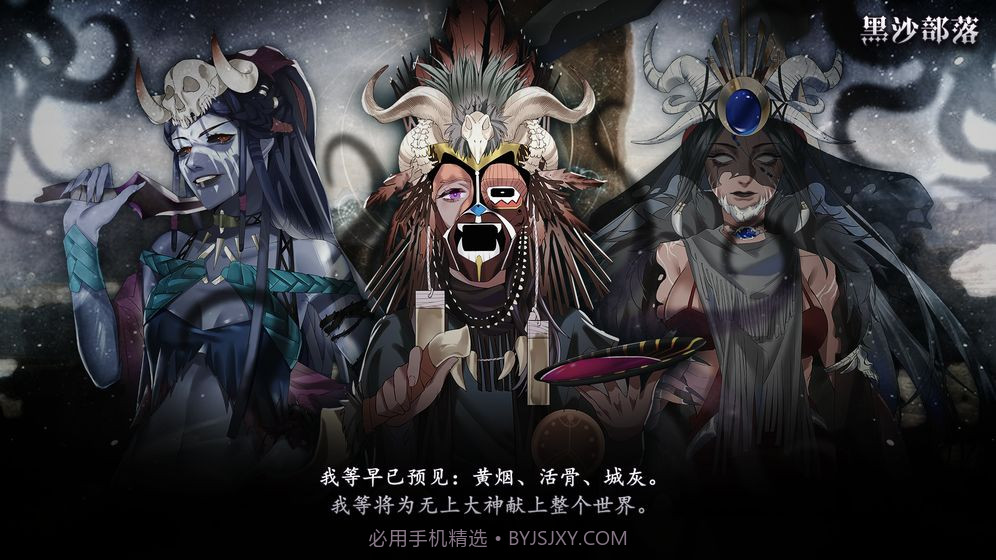 伊格利亚战记截图3