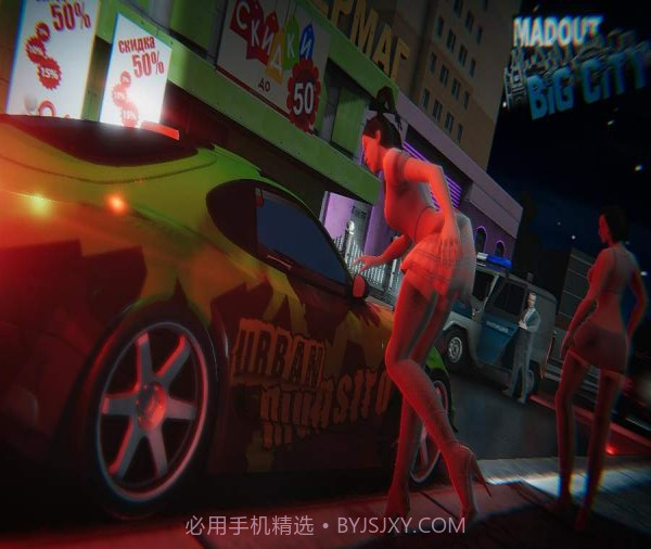 火力全开之开放城市2ios版截图3