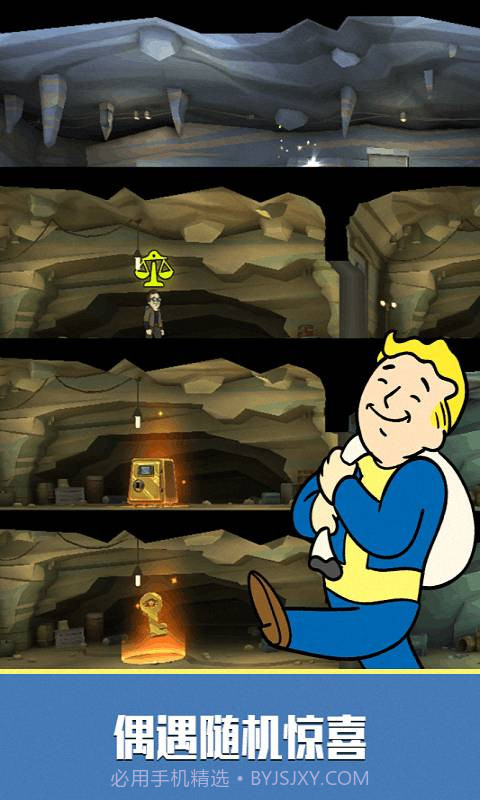 辐射:避难所Online 果盘版截图3 辐射:避难所Online 果盘版截图3