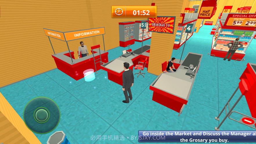 虚拟警察爸爸模拟器截图4 虚拟警察爸爸模拟器截图4