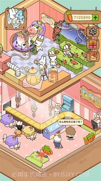 动物夜市折相思免费版截图2 动物夜市折相思免费版截图2