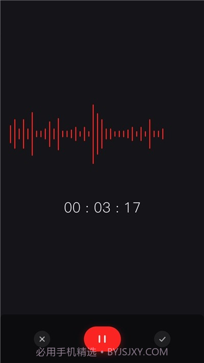米丫录音机截图1 米丫录音机截图1