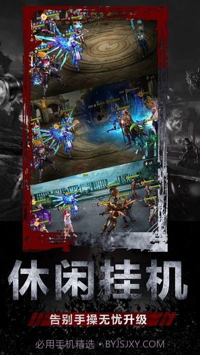 幸存之地截图2 幸存之地截图2