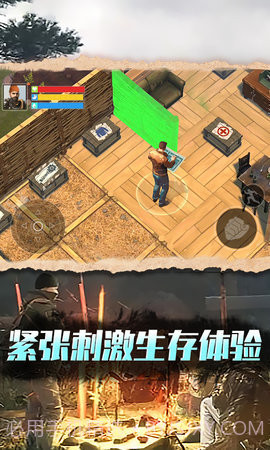 废土沙盒生存截图2 废土沙盒生存截图2