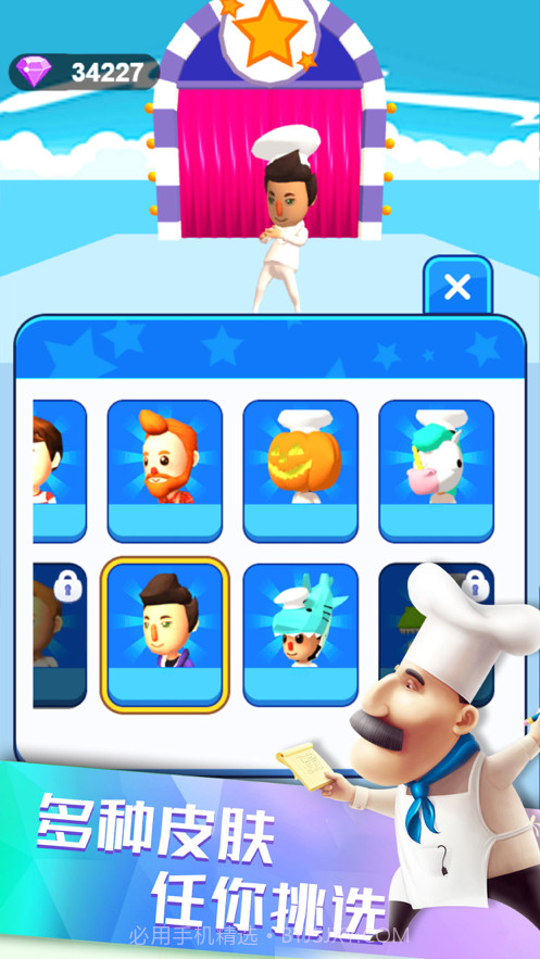 面条君跑酷截图3