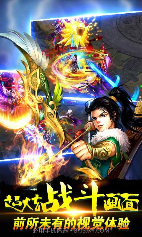 灵剑诀截图2 灵剑诀截图2