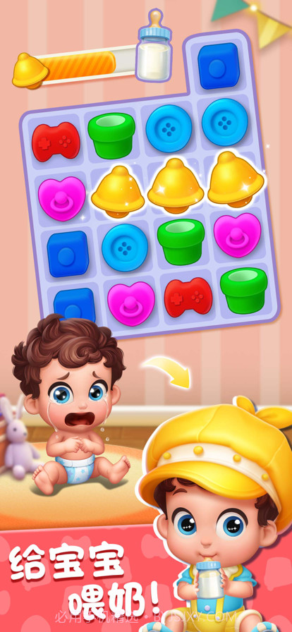 梦想设计家截图4