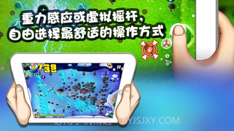 宫爆老奶奶截图5