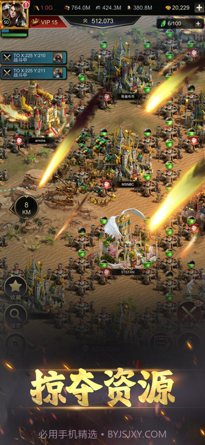 统治与文明截图5 统治与文明截图5