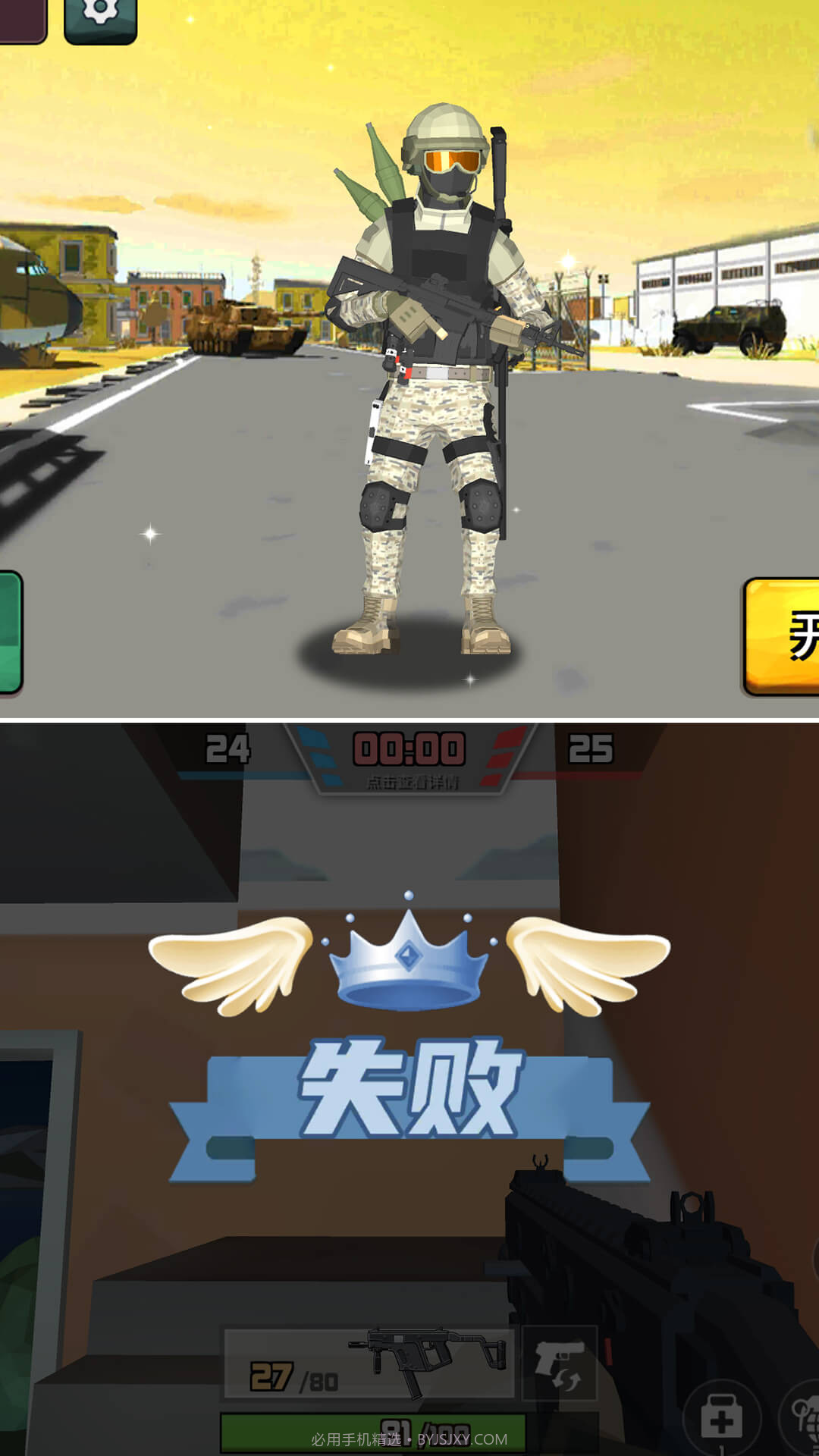 狙击狩猎求生v1.0.0截图1