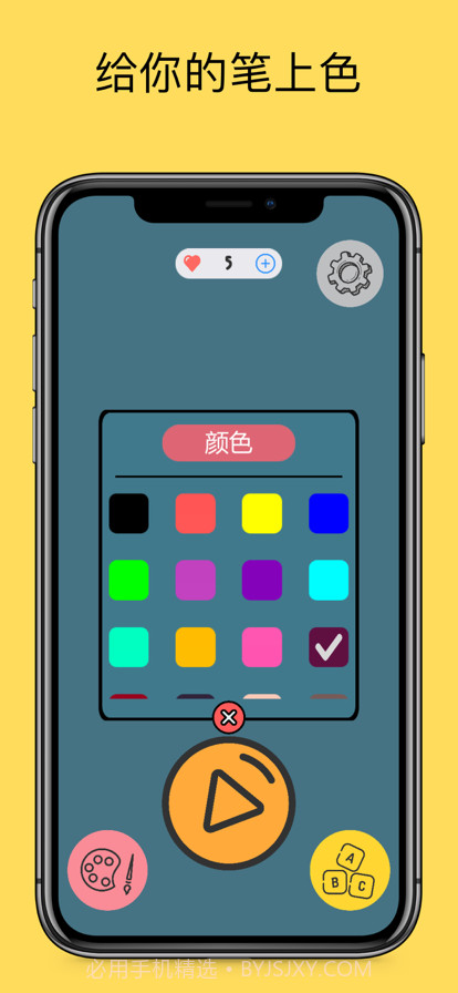 快速绘制它截图11 快速绘制它截图11