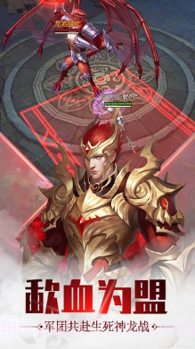 圣痕觉醒预约下载截图2 圣痕觉醒预约下载截图2