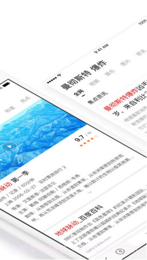 简单搜索截图2 简单搜索截图2