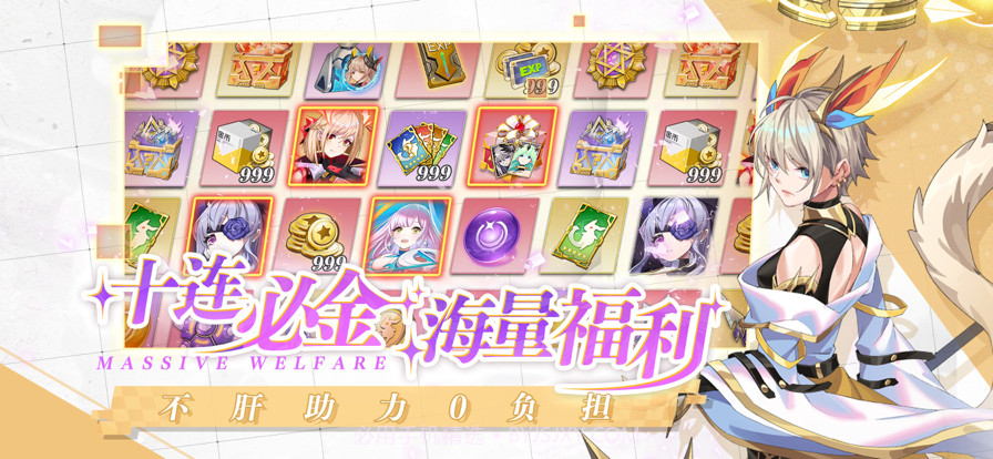 超次元战记×开启篇截图5 超次元战记×开启篇截图5