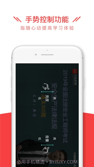 安全消防工程师全题库2020截图3