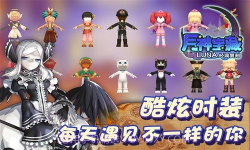 月神宝藏截图3 月神宝藏截图3