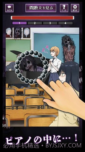 看得见的女孩见子截图2