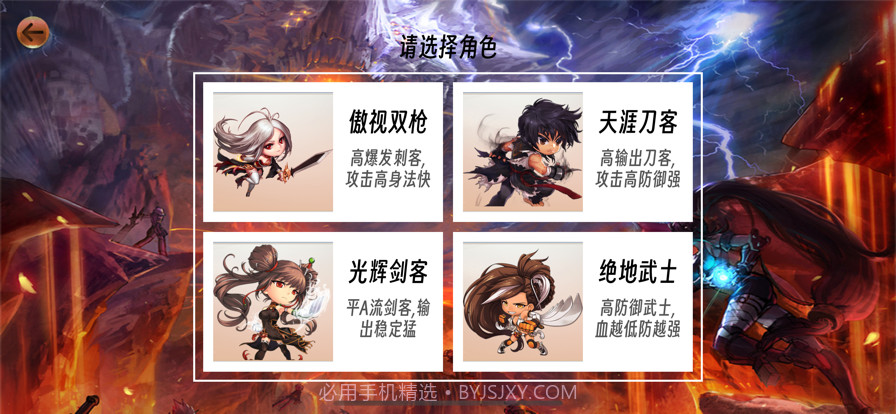 地下觉醒截图2 地下觉醒截图2