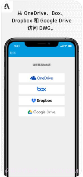 AutoCAD截图3 AutoCAD截图3