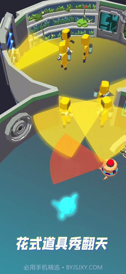 太空躲猫猫截图3