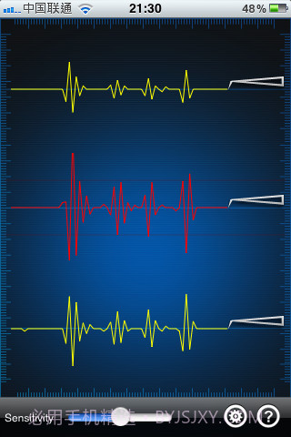 地震报警器截图3