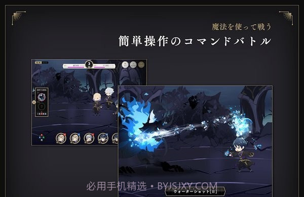 迪士尼扭曲仙境截图2