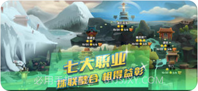 英雄封神截图3 英雄封神截图3