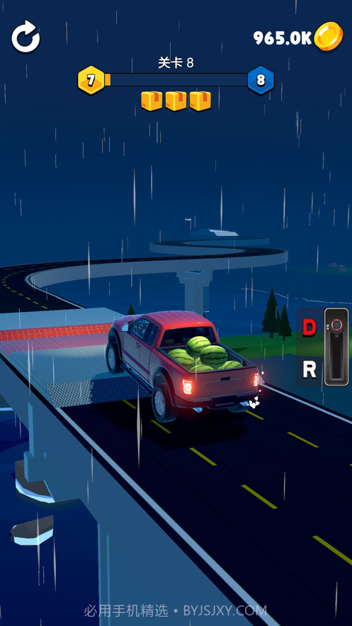 我拉货贼溜截图2