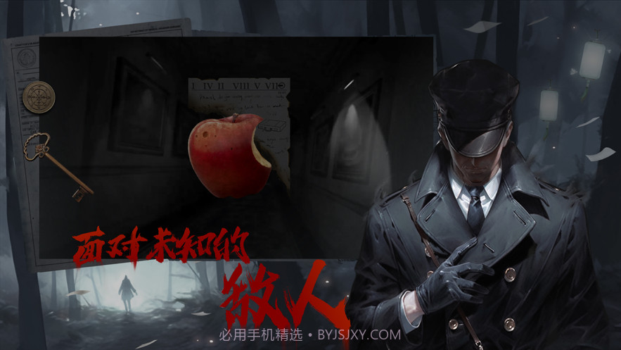 呜咽岛截图3 呜咽岛截图3