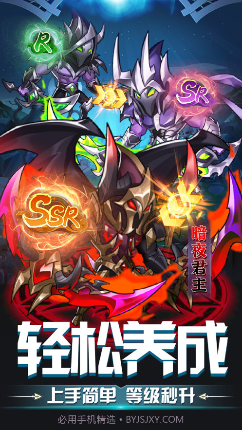 魔幻暗黑地牢截图2 魔幻暗黑地牢截图2