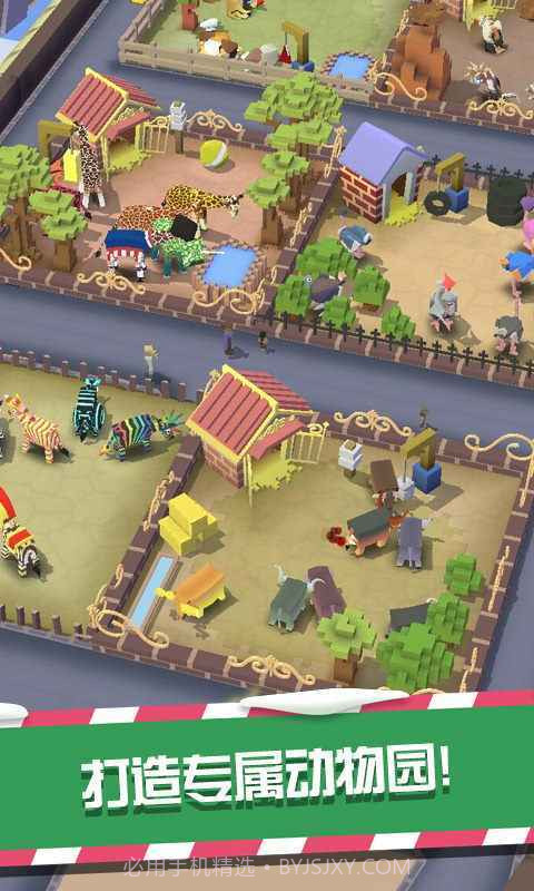 疯狂动物园ios无敌版截图3