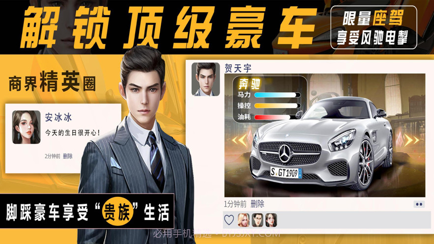 极品女秘书截图2 极品女秘书截图2